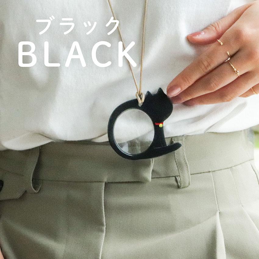 ルーペ 携帯 ペンダント ネックレス 黒猫 三毛猫 ネコ 拡大鏡 おしゃれ レザー 作業用ルーペ 小物 雑貨 フィールドワーク メール便送料無料 30代 40代 お手頃 |  | 08