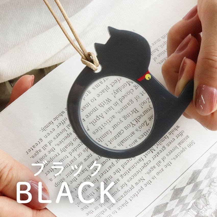 ルーペ 携帯 ペンダント ネックレス 黒猫 三毛猫 ネコ 拡大鏡 おしゃれ レザー 作業用ルーペ 小物 雑貨 フィールドワーク メール便送料無料 30代 40代 お手頃 |  | 09