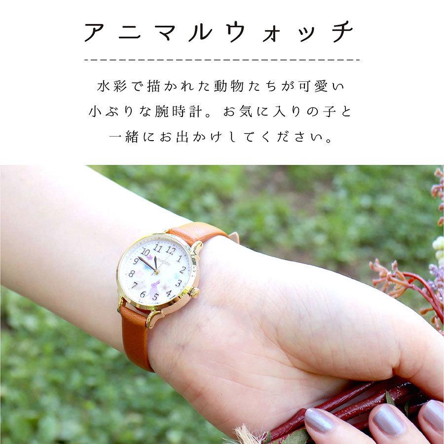 腕時計 レディース キッズ 革ベルト 水彩風 インコ ウサギ 猫 動物 誕生日 プレゼント シロップ 30代 40代 お手頃 メール便送料無料 Gy006 フィールドワークヤフー店 通販 Yahoo ショッピング