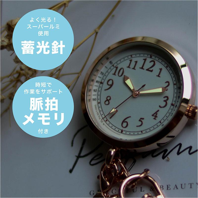 キーチェーン 腕時計 ケアラ キーホルダー ナースウォッチ レディース 2way フック クリップ 懐中時計 バッグチャーム かわいい 30代 40代 お手頃 | field work | 06