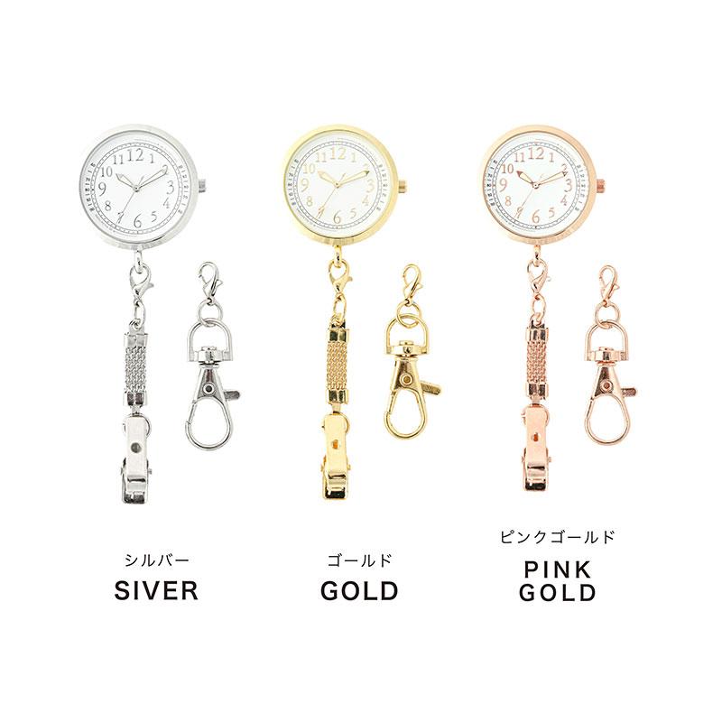 キーチェーン 腕時計 ケアラ キーホルダー ナースウォッチ レディース 2way フック クリップ 懐中時計 バッグチャーム かわいい 30代 40代 お手頃 | field work | 07