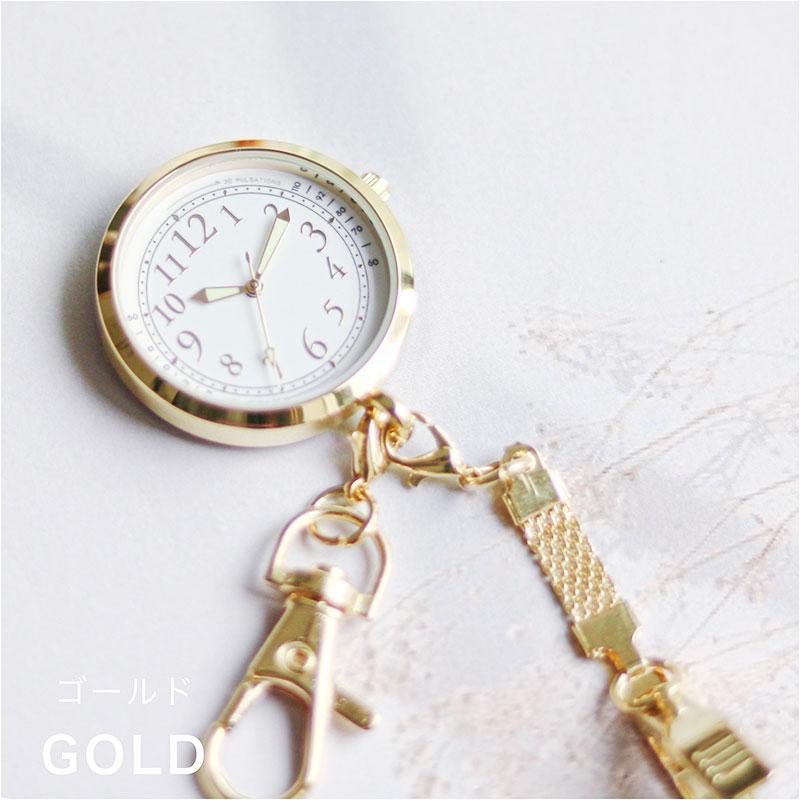 キーチェーン 腕時計 ケアラ キーホルダー ナースウォッチ レディース 2way フック クリップ 懐中時計 バッグチャーム かわいい 30代 40代 お手頃 | field work | 11
