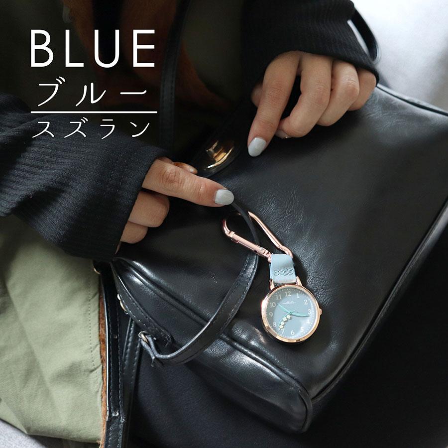 時計 レディース フルカ お花 花 フラワー カラビナ キーホルダー チャーム お花好き 送料無料 プレゼント プチプラ 20代 30代 お手頃 フィールドワーク | field work | 10