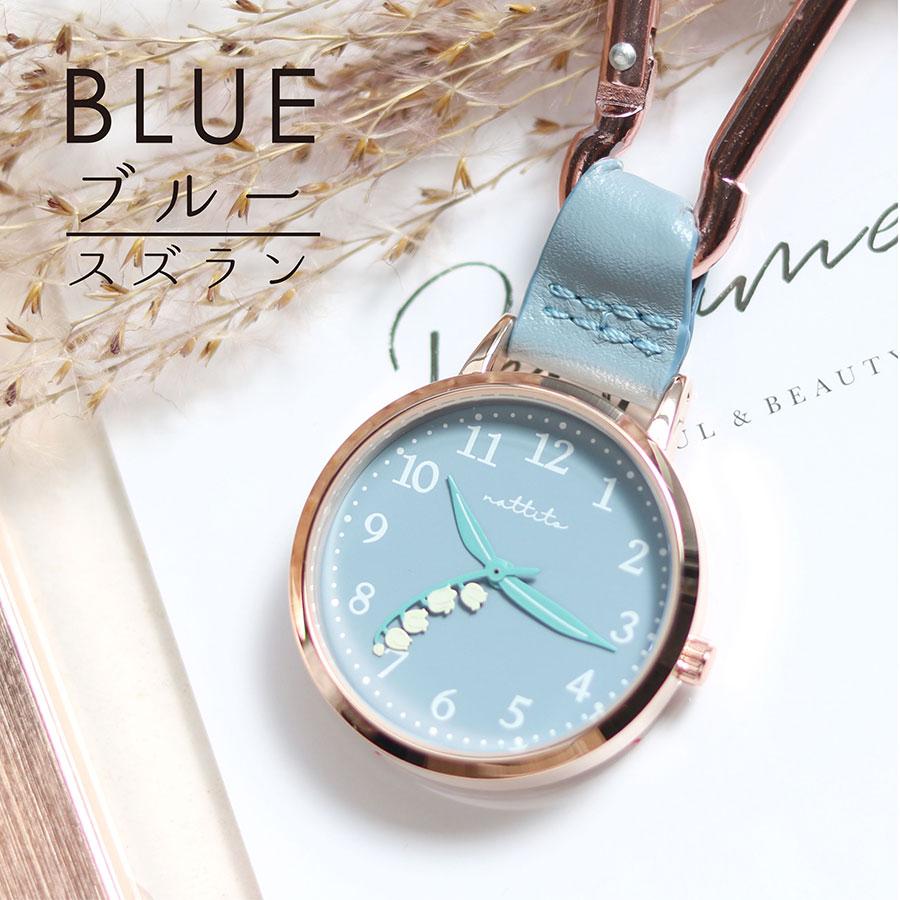 時計 レディース フルカ お花 花 フラワー カラビナ キーホルダー チャーム お花好き 送料無料 プレゼント プチプラ 20代 30代 お手頃 フィールドワーク | field work | 11