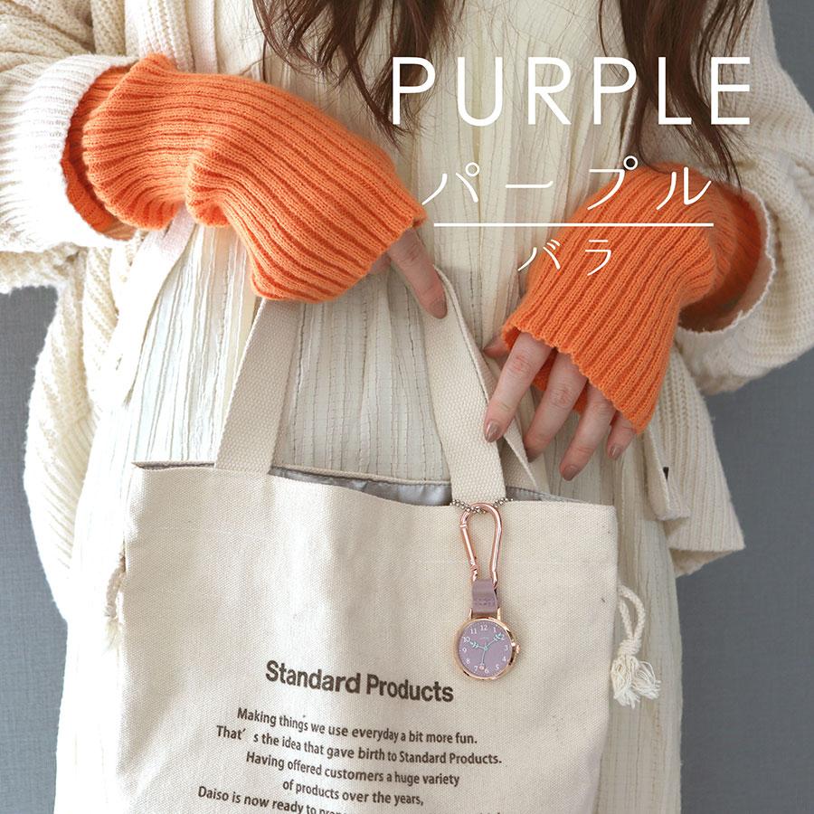 時計 レディース フルカ お花 花 フラワー カラビナ キーホルダー チャーム お花好き 送料無料 プレゼント プチプラ 20代 30代 お手頃 フィールドワーク | field work | 12