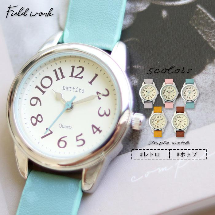 field work（フィールドワーク） 腕時計 レディース アームス 革ベルト