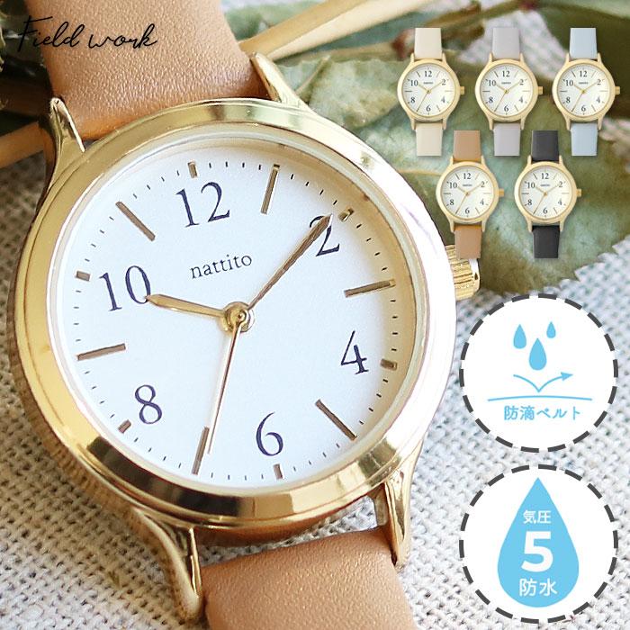 field work（フィールドワーク） 腕時計 レディース ティルダ 5気圧