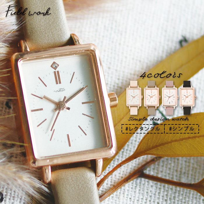 field work（フィールドワーク） 腕時計 レディース 革ベルト