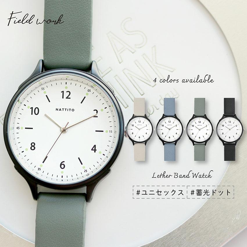 field work 腕時計 レディース メンズ ユニセックス 革ベルト ルミット