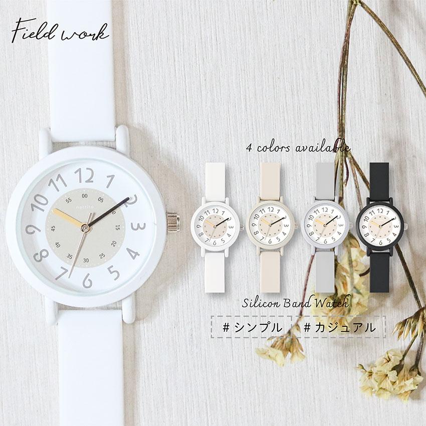 field work 腕時計 レディース シリコン ベックル ニュアンス