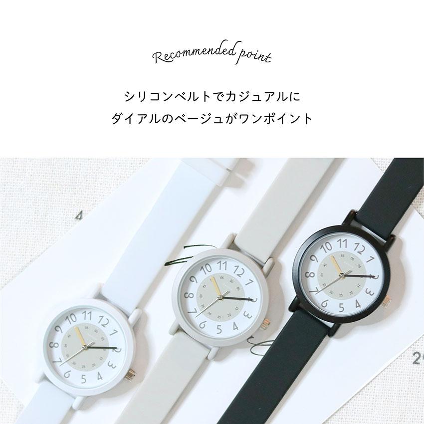 field work 腕時計 レディース シリコン ベックル ニュアンスカラー