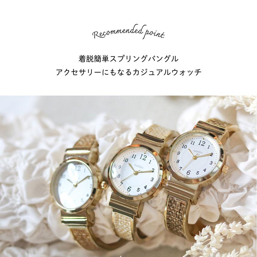 腕時計 レディース メタル バングル カミラ 金属ベルト 高見え 麻風 高級感  アクセ 雑貨  フィールドワーク 一年保証 日本製ムーブメント | field work | 04