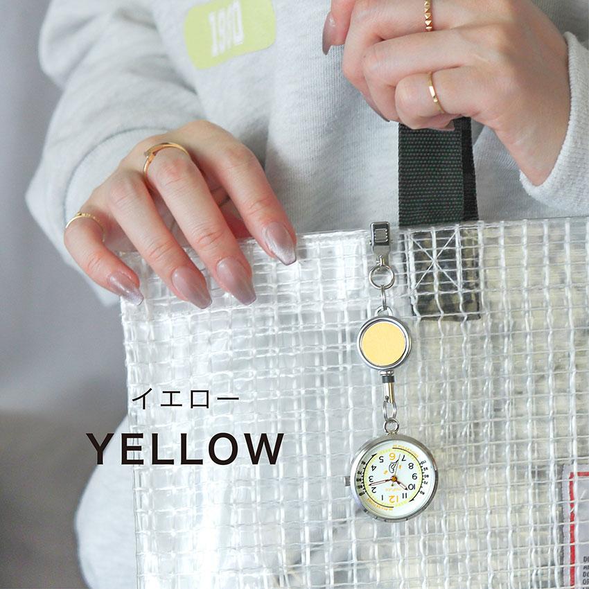 ナースウォッチ 懐中時計 腕時計 レディース アニマルリール 動物 インコ うさぎ ゾウ 犬 猫 ネコ 蓄光 クリップ 脈拍メモリ 仕事用  看護師 フィールドワーク | field work | 09