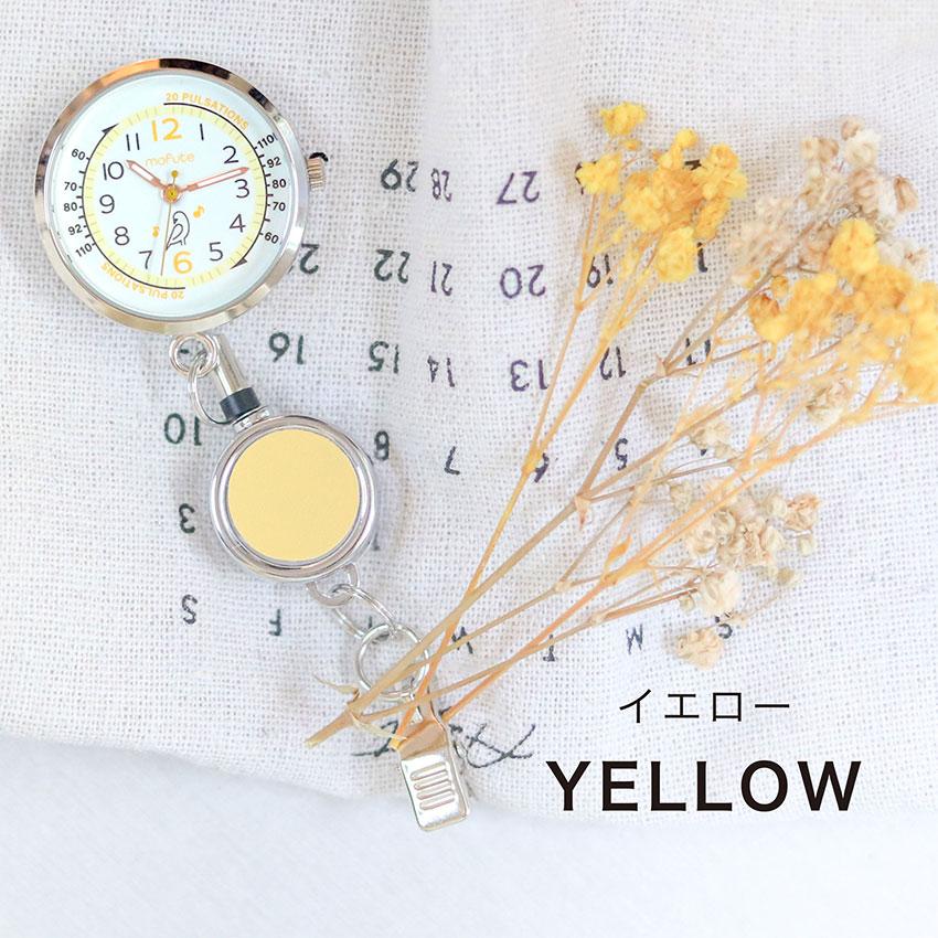 ナースウォッチ 懐中時計 腕時計 レディース アニマルリール 動物 インコ うさぎ ゾウ 犬 猫 ネコ 蓄光 クリップ 脈拍メモリ 仕事用  看護師 フィールドワーク | field work | 10