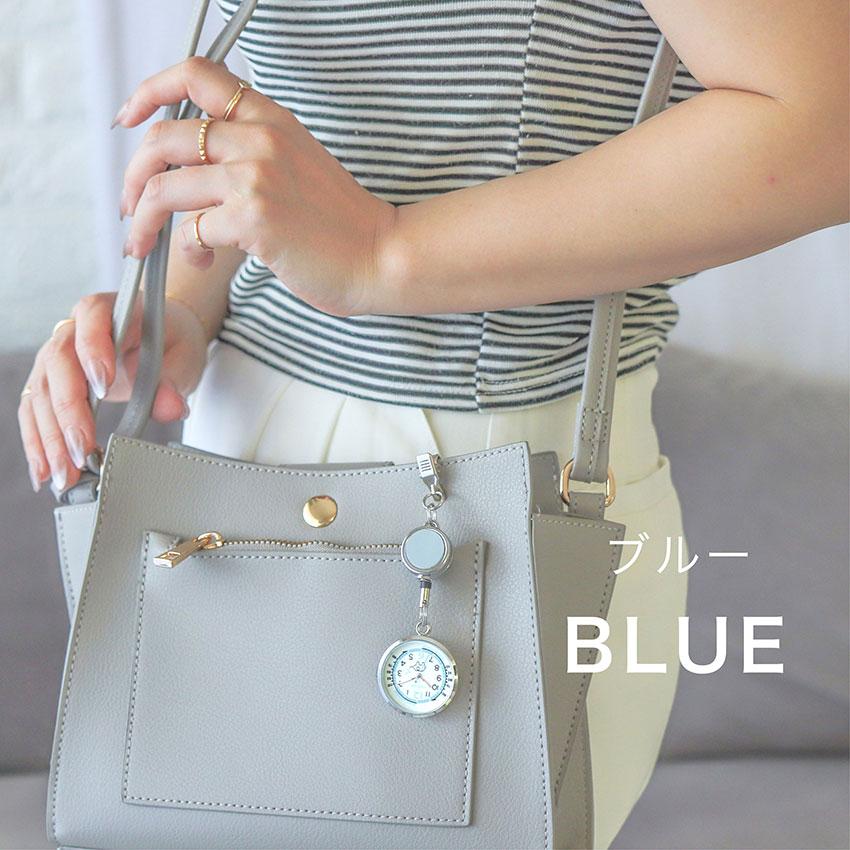 ナースウォッチ 懐中時計 腕時計 レディース アニマルリール 動物 インコ うさぎ ゾウ 犬 猫 ネコ 蓄光 クリップ 脈拍メモリ 仕事用  看護師 フィールドワーク | field work | 13