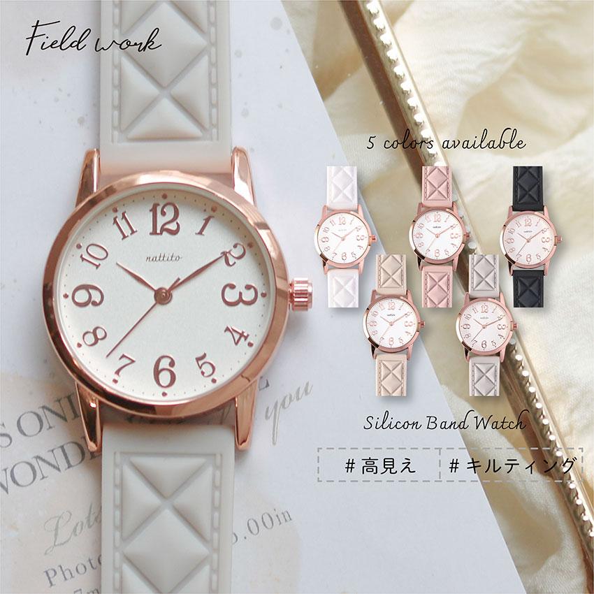 腕時計 レディース シリコンベルト ロキ キルティング風　くすみカラー  見やすい ビジネス  通学 トレンド プレゼント 可愛い プチプラ フィールドワーク | field work
