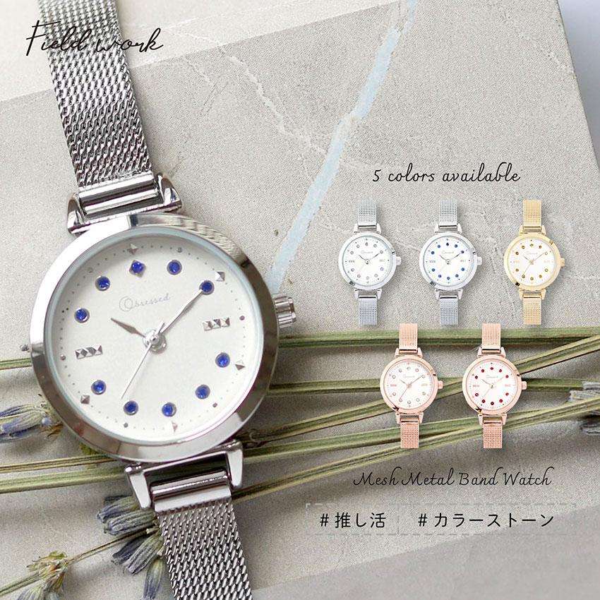 field work（フィールドワーク） 腕時計 レディース メッシュベルト