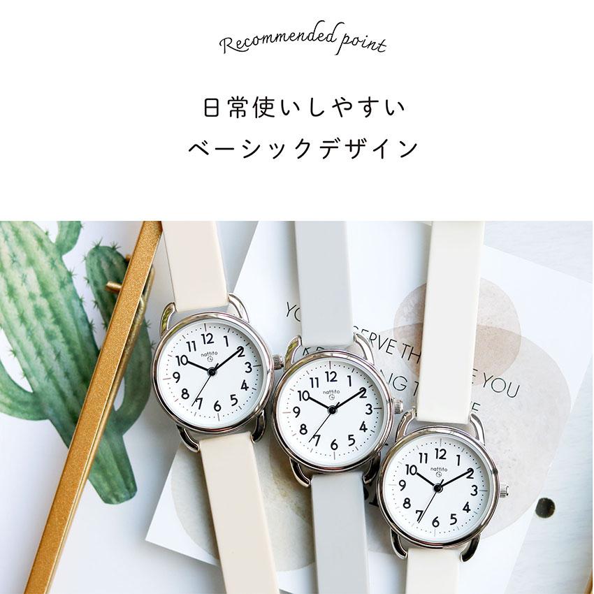 腕時計 レディース シリコンベルト ウォーカー シンプル かわいい 見やすい 通勤 ビジネス 送料無料 小さめ 試験 ニュアンスカラー プチプラ フィールドワーク | field work | 05