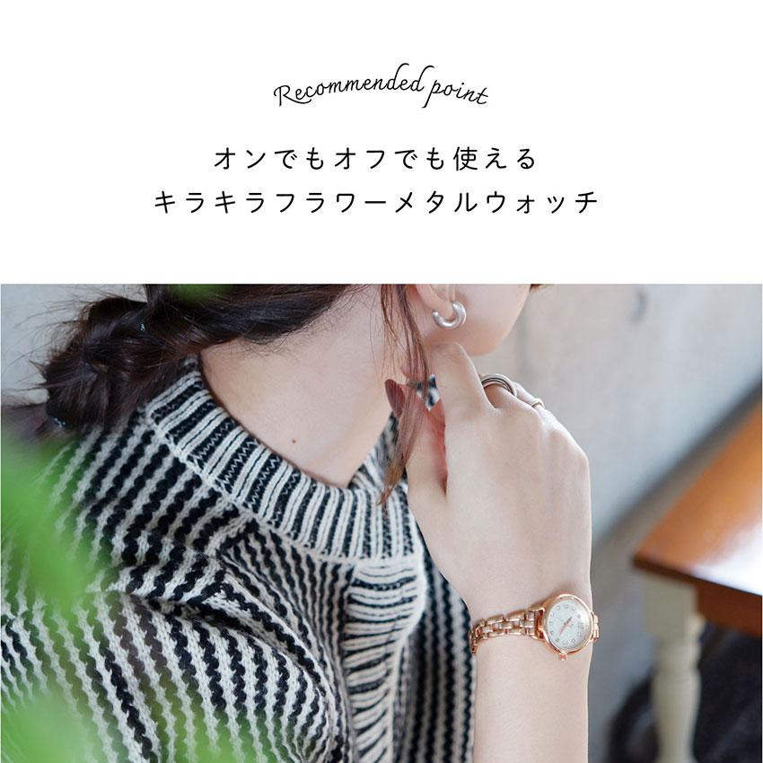 腕時計 レディース メタルベルト ラビナ ストーン 花モチーフ ニッケルフリー 可愛い 小さめ 見やすい 通勤 通学 ビジネス 三つ折りバックル フィールドワーク | field work | 04