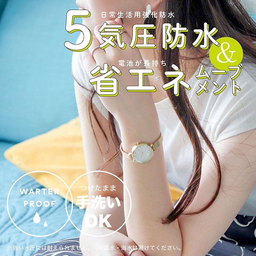 腕時計 レディース リップル メッシュベルト 5気圧防水 日常生活強化防水 シンプル 長寿命 省エネ 学校 ビジネス 仕事  母の日 可愛い 高品質 フィールドワーク | field work | 05