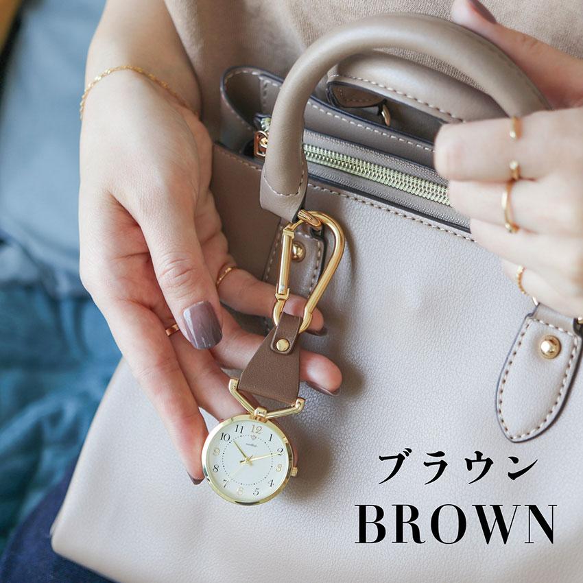 懐中時計 腕時計 レディース レビオ かわいい シンプル カラビナ キーチェーン 革ベルト ニュアンスカラー 見やすい 通勤 通学 小さめ キッズ フィールドワーク | field work | 16