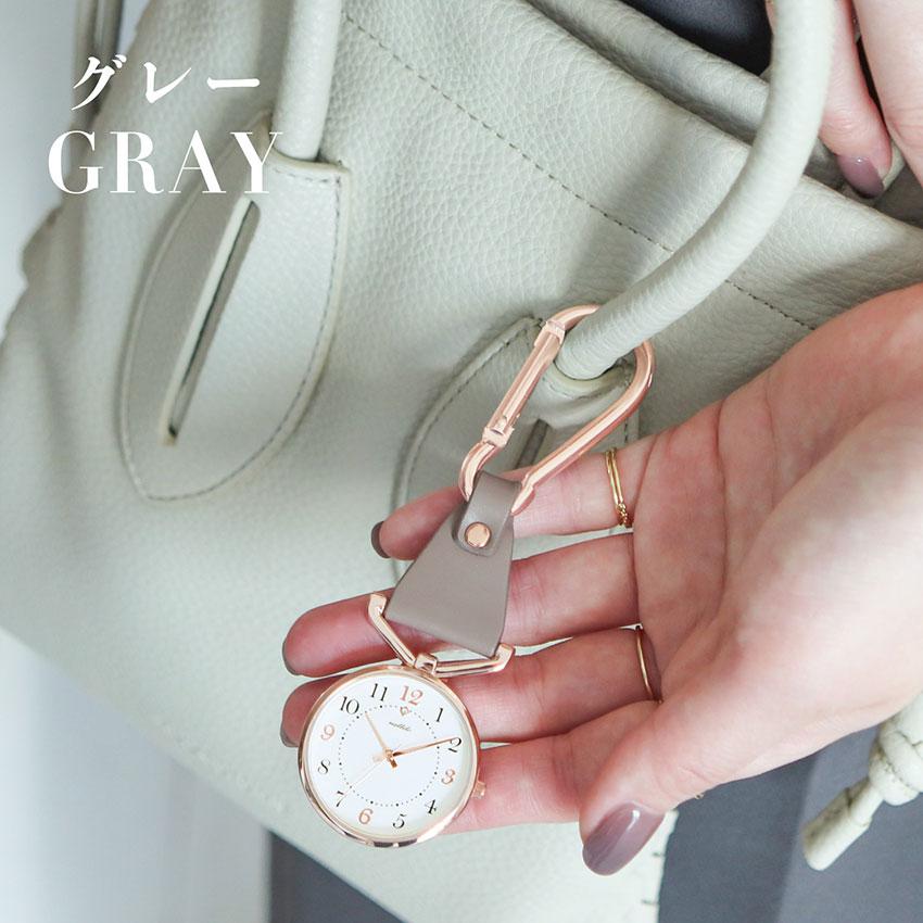 懐中時計 腕時計 レディース レビオ かわいい シンプル カラビナ キーチェーン 革ベルト ニュアンスカラー 見やすい 通勤 通学 小さめ キッズ フィールドワーク | field work | 20