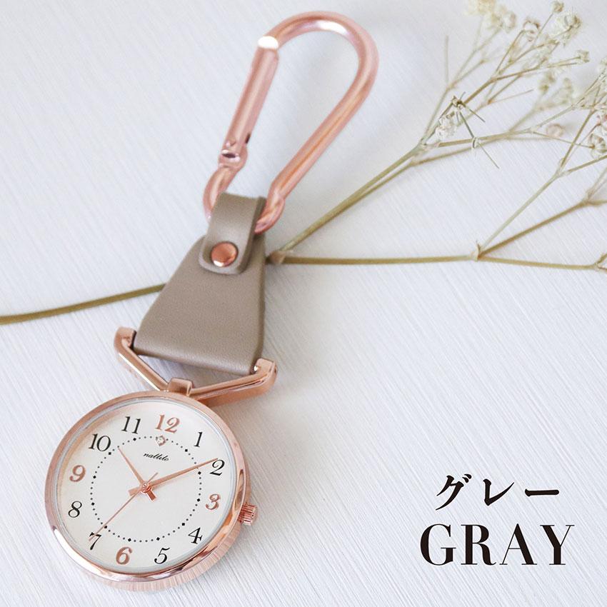 懐中時計 腕時計 レディース レビオ かわいい シンプル カラビナ キーチェーン 革ベルト ニュアンスカラー 見やすい 通勤 通学 小さめ キッズ フィールドワーク | field work | 21