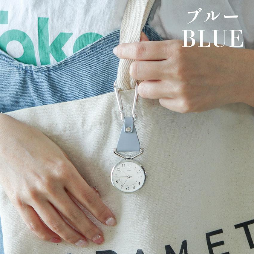 懐中時計 腕時計 レディース レビオ かわいい シンプル カラビナ キーチェーン 革ベルト ニュアンスカラー 見やすい 通勤 通学 小さめ キッズ フィールドワーク | field work | 10