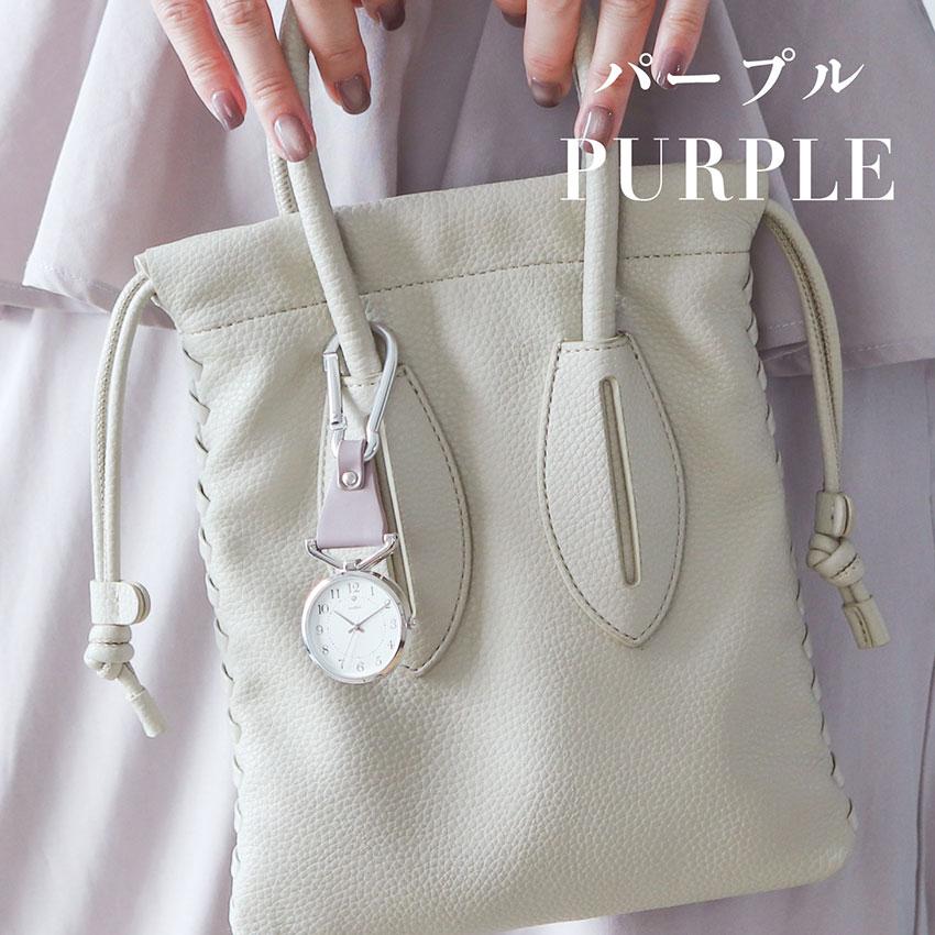 懐中時計 腕時計 レディース レビオ かわいい シンプル カラビナ キーチェーン 革ベルト ニュアンスカラー 見やすい 通勤 通学 小さめ キッズ フィールドワーク | field work | 12