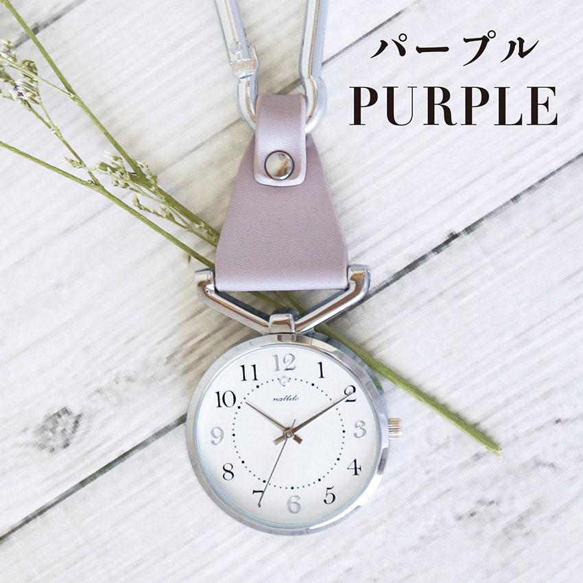 懐中時計 腕時計 レディース レビオ かわいい シンプル カラビナ キーチェーン 革ベルト ニュアンスカラー 見やすい 通勤 通学 小さめ キッズ フィールドワーク | field work | 13