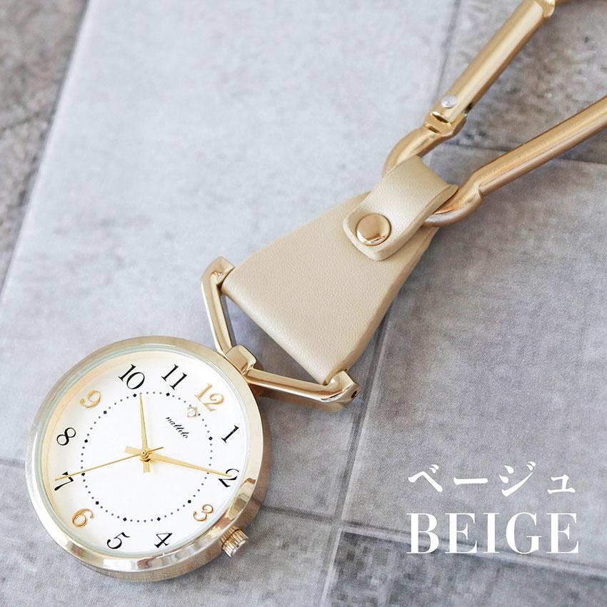 懐中時計 腕時計 レディース レビオ かわいい シンプル カラビナ キーチェーン 革ベルト ニュアンスカラー 見やすい 通勤 通学 小さめ キッズ フィールドワーク | field work | 15