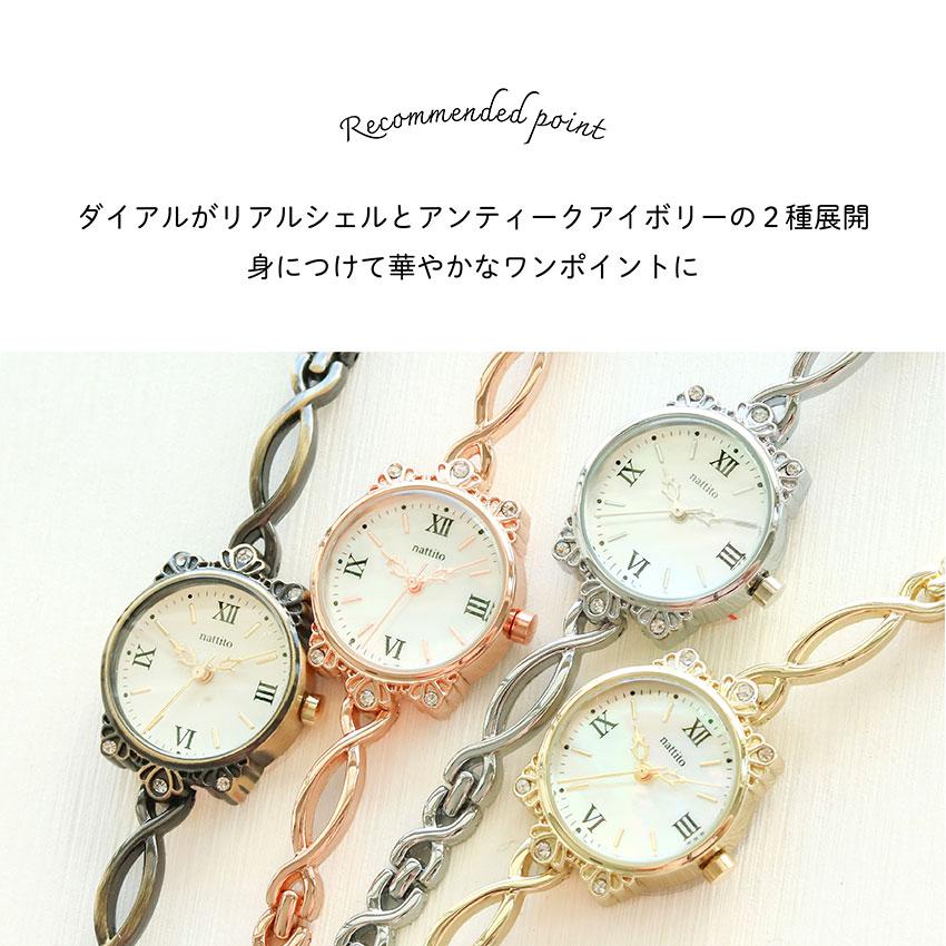 腕時計 レディース アメル ブレスレット 高級感 高見え アンティーク おしゃれ チェーン 仕事用 シェル  着脱簡単 小さめ 可愛い フィールドワーク 20代 30代 | field work | 06