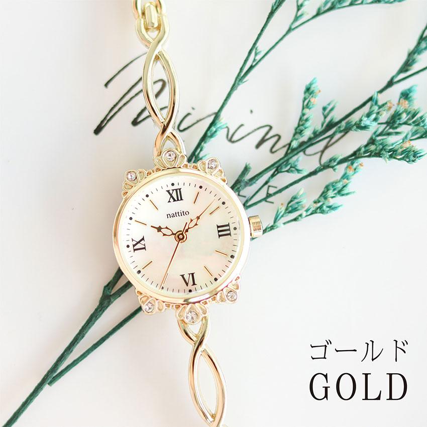 腕時計 レディース アメル ブレスレット 高級感 高見え アンティーク おしゃれ チェーン 仕事用 シェル  着脱簡単 小さめ 可愛い フィールドワーク 20代 30代 | field work | 11