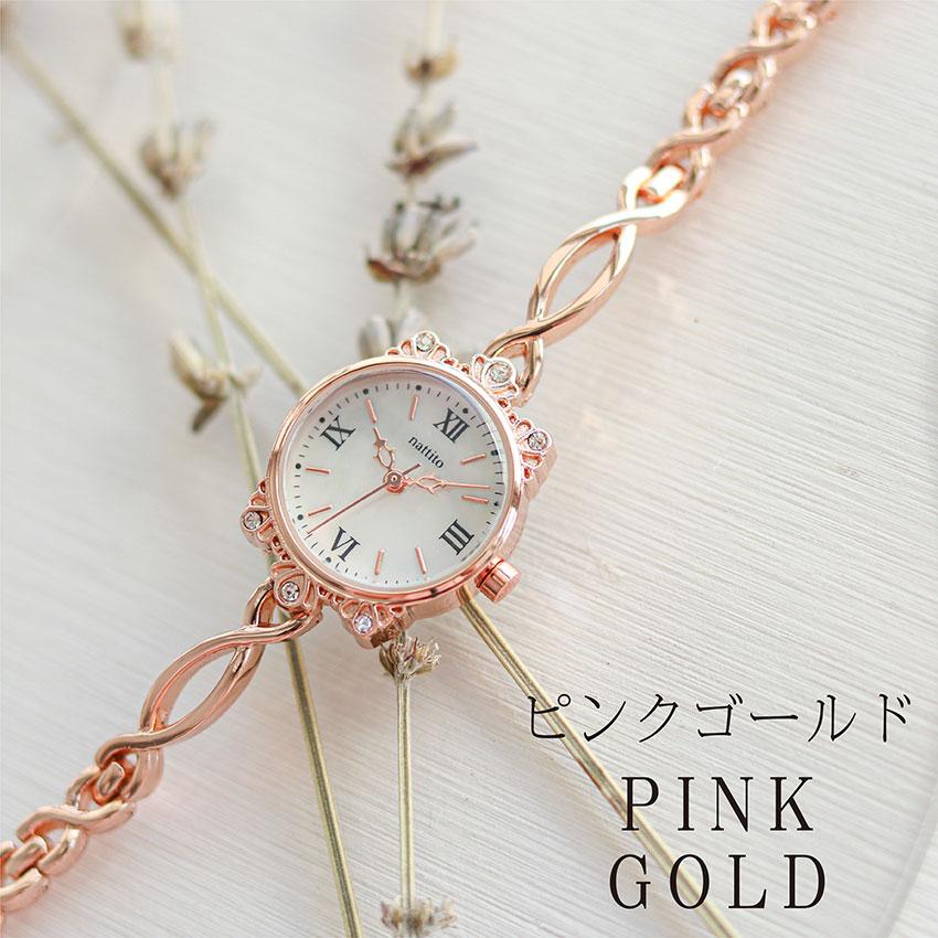 腕時計 レディース アメル ブレスレット 高級感 高見え アンティーク おしゃれ チェーン 仕事用 シェル  着脱簡単 小さめ 可愛い フィールドワーク 20代 30代 | field work | 13