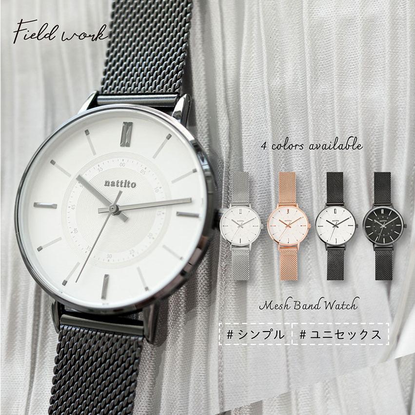 field work 腕時計 レディース メッシュベルト 大きめ