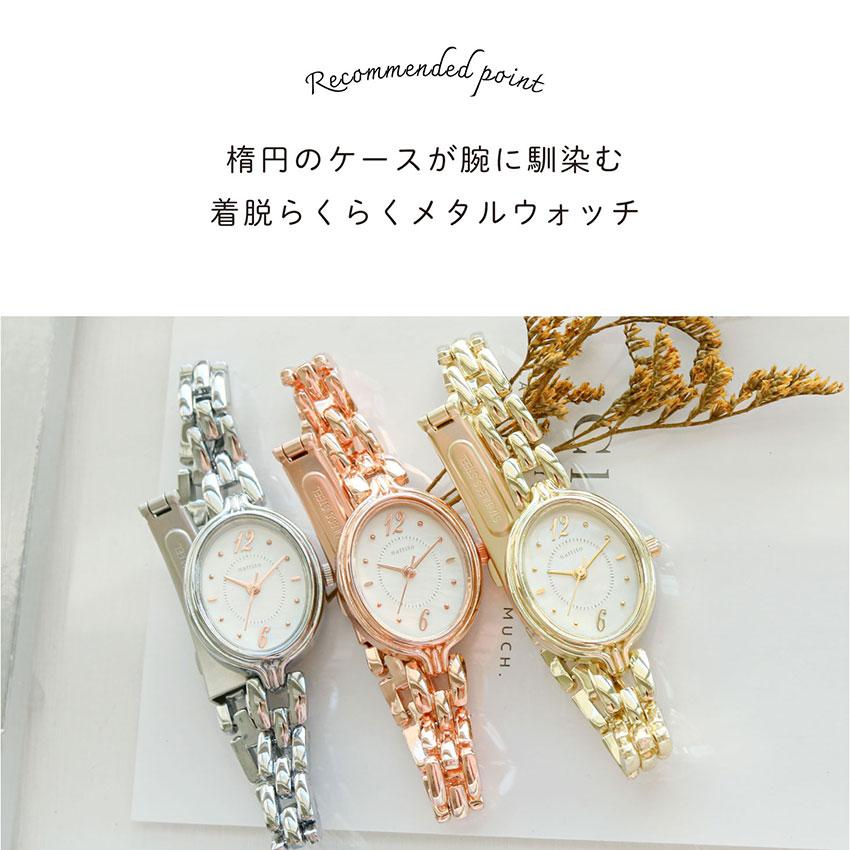 腕時計 レディース 3気圧防水 シェルダ メタルバンド メタルベルト 高級感 楕円 オーバル シェル パール 仕事用 ビジネス かわいい 小さめ フィールドワーク | field work | 04