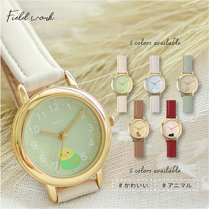 field work 腕時計 レディース キッズ 革ベルト ふわまる インコ