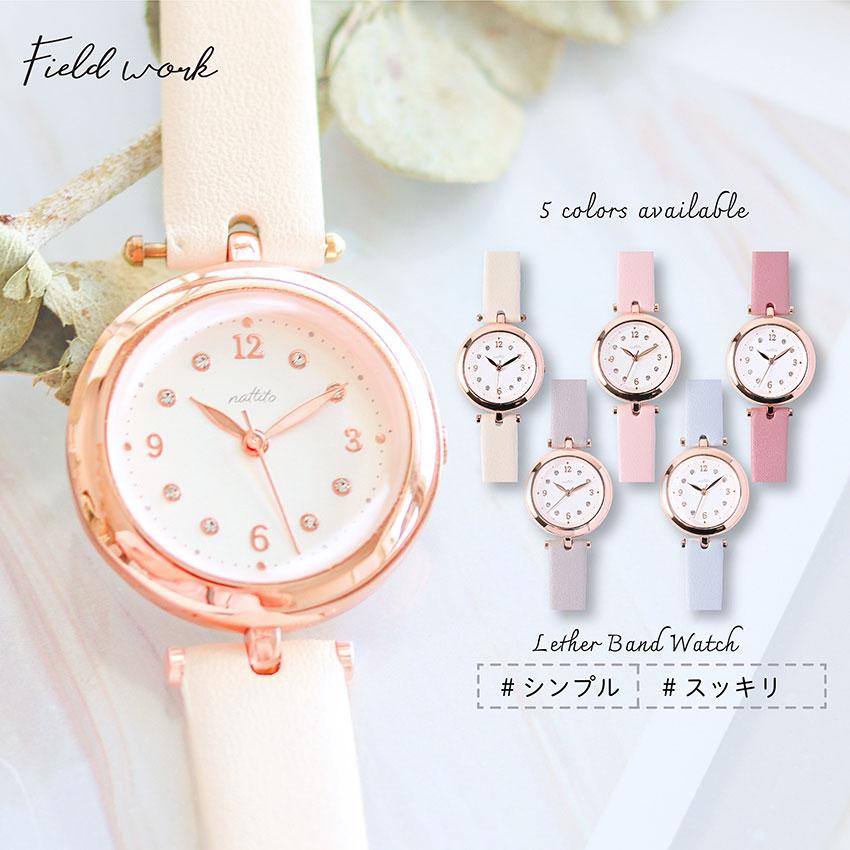 腕時計 レディース 革ベルト ピマル かわいい プチプラ みやすい シンプル 雑貨 小物 通勤 通学 プレゼント クリスマス 母の日 フィールドワーク 10代 20代 30代 | field work