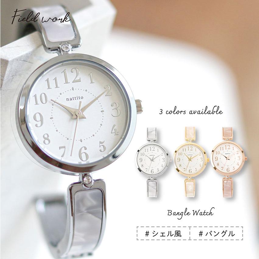 【新品電池】PEARL シェル カメオ ゴールド バングル レディース 腕時計 楽天市場】腕時計 レディース レディース シンプル ビジネス
