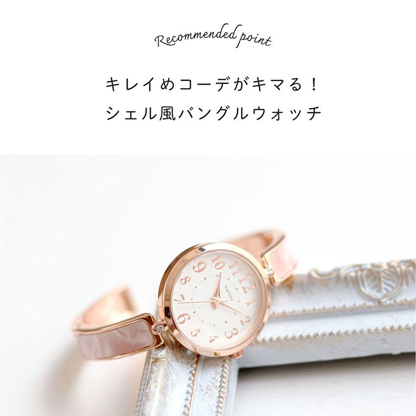 SEIKO バングルウォッチ　シェル文字盤　クォーツ腕時計 シルバー/ゴールド メンズ】セイコーセレクション SCDC083 文字盤色：シャンパンゴールド