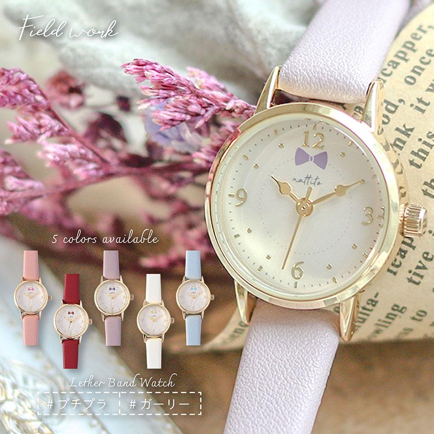 可愛いリボン時計 field work（フィールドワーク） 腕時計 レディース 革ベルト キュン