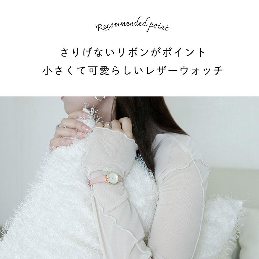 腕時計 レディース  革ベルト キュン リボン かわいい パステル 可愛い 小物 通勤 通学 キッズ フィールドワーク 10代 20代 30代 | field work | 06