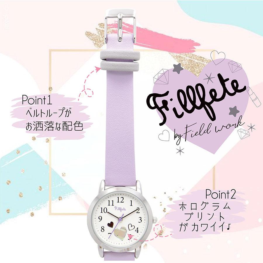 腕時計 キッズ フロート 女の子 男の子 保育士 星 ハート カラフル キラキラ プレゼント オススメ 可愛い プチプラ 10代 お手頃 フィールドワーク 一年保証 |  | 07