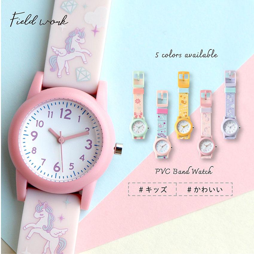 腕時計 モア キッズ 子供向け 女の子 男の子 10代 お手頃 見やすい