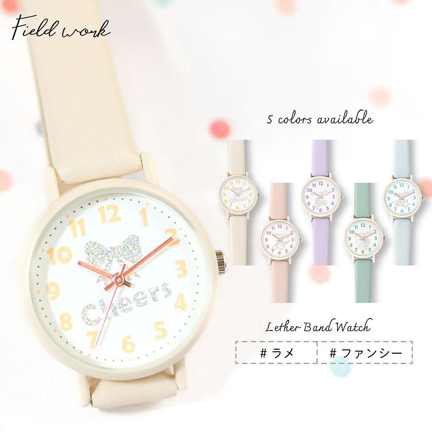 腕時計 キッズ キラリン 革ベルト 女の子 男の子 子ども 保育士さん