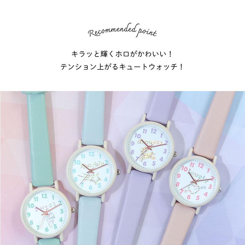 腕時計 キッズ キラリン 革ベルト 女の子 男の子 子ども 保育士さん レディース カラフル ラメ キラキラ 小さめ プレゼント 可愛い 10代 フィールドワーク |  | 06