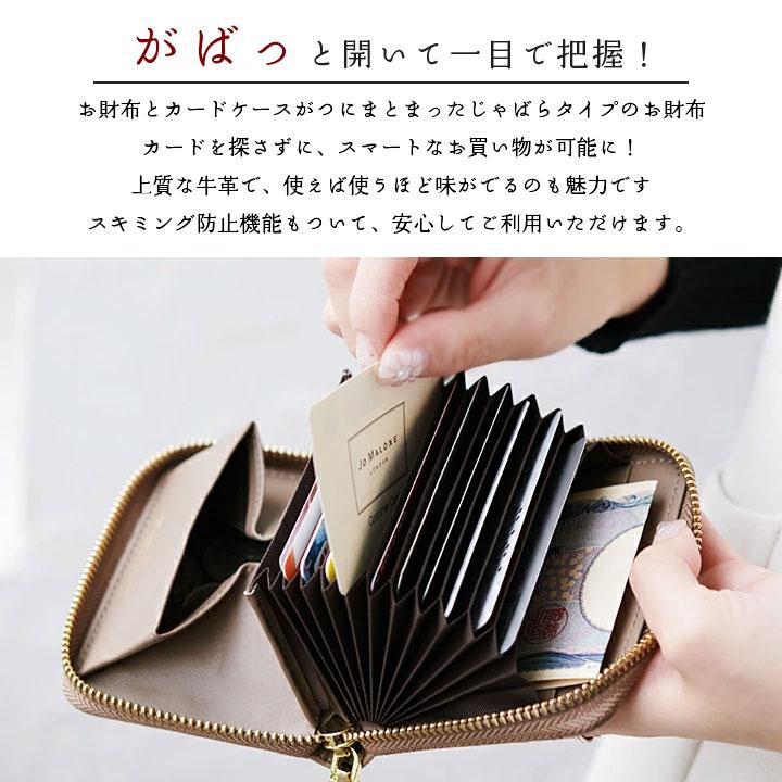 ミニ財布 レディース 本革 牛革 メンズ 財布 便利 使い易い スキミング