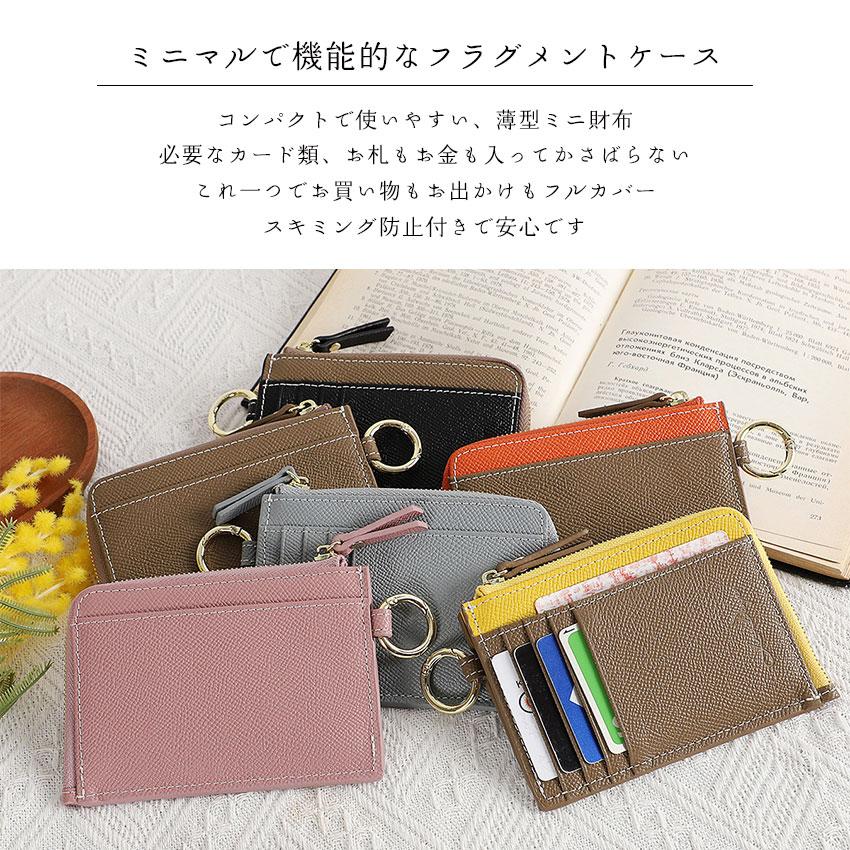 ミニ財布 フラグメントケース レディース 本革 牛革ズ 財布 便利