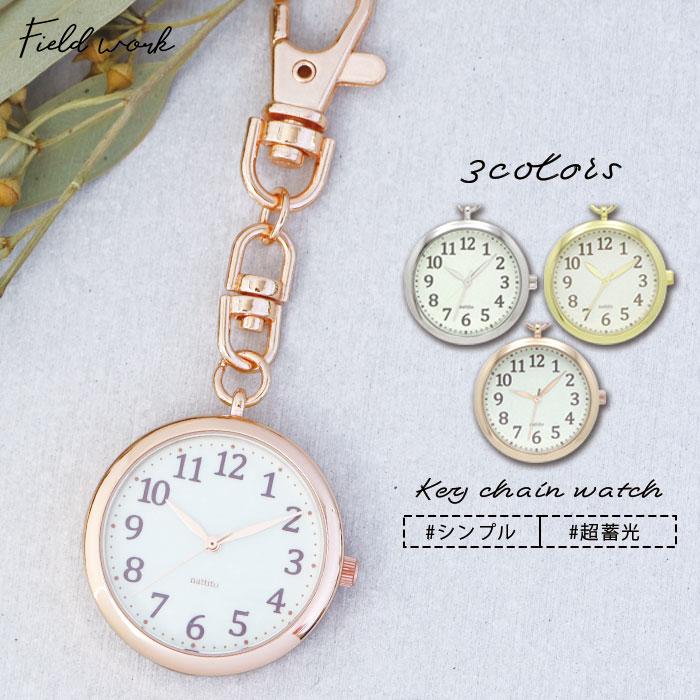 field work（フィールドワーク） 腕時計 懐中時計 トゥラン レディース