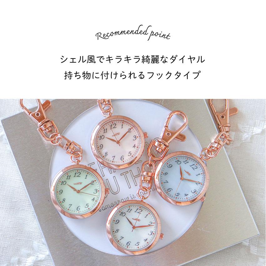 field work 腕時計 懐中時計 レディース カラシェ シンプル 水彩